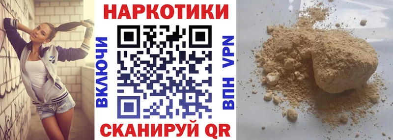 Наркошоп купить Гашиш  Каннабис  Альфа ПВП  МЕФ  Элиста