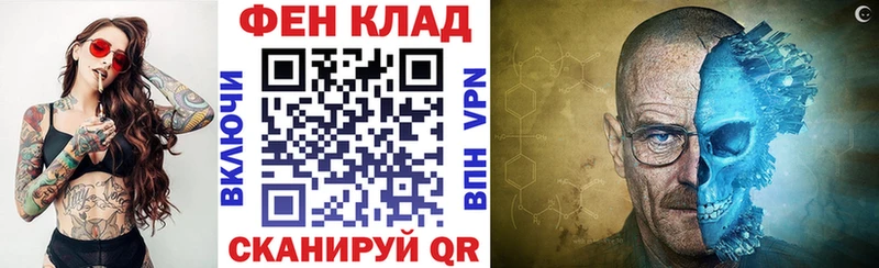 Amphetamine Розовый  Купить закладки  Элиста 