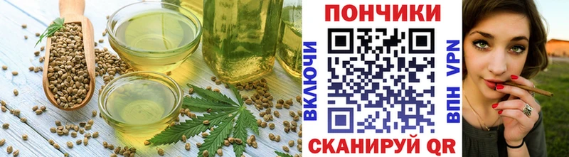 Еда ТГК марихуана  Купить где  Элиста 