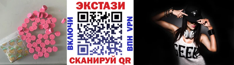 Экстази Philipp Plein  Купить где  Элиста 