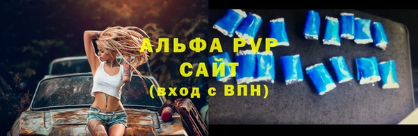 альфа пвп VHQ Семилуки