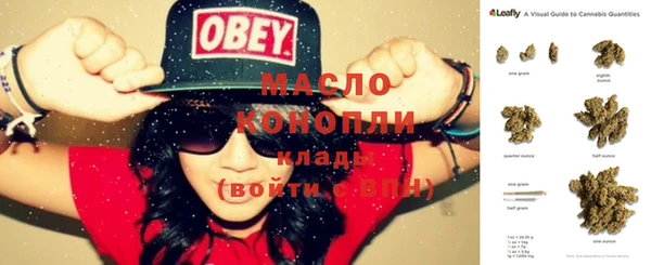 альфа пвп VHQ Семилуки