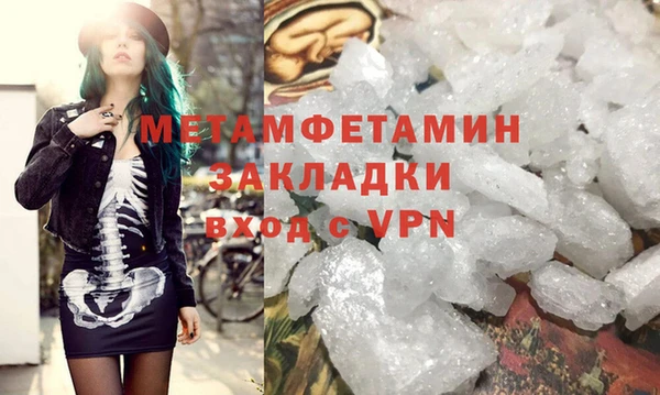 альфа пвп VHQ Семилуки