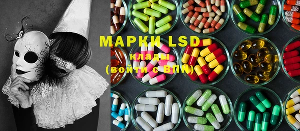 альфа пвп VHQ Семилуки