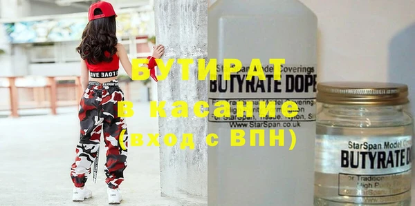 альфа пвп VHQ Семилуки