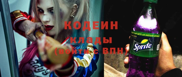 альфа пвп VHQ Семилуки