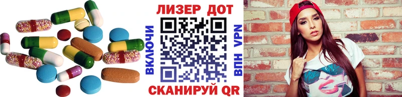 Купить где  Элиста  Лсд 25 экстази ecstasy 