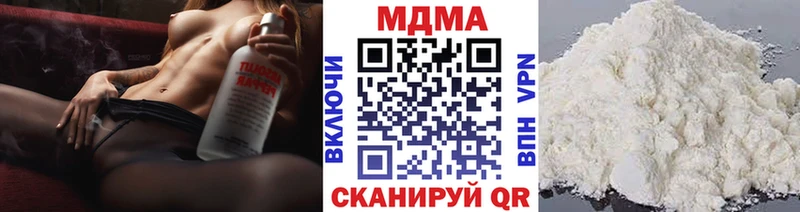 Купить где  Элиста  MDMA VHQ 