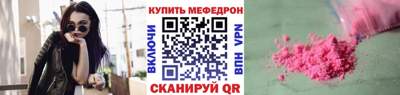 МЯУ-МЯУ VHQ Купить Элиста