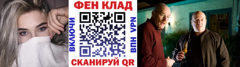Первитин кристалл  Купить  Элиста 